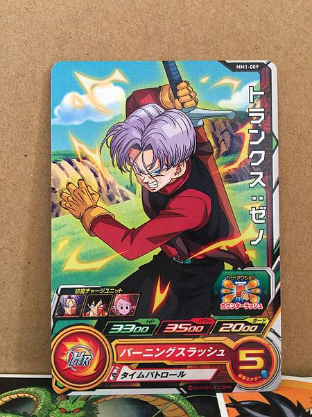 Trunks Xeno MM1-009 C Super Dragon Ball Heroes Card Meteor Mission 1