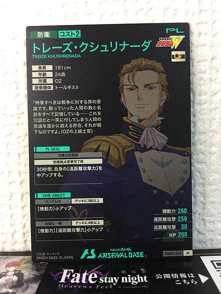 TREIZE KHUSHRENADA FQB01-019 M Gundam Arsenal Tarjeta Base Ala