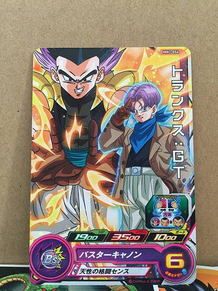 Trunks GT MM1-054 C Super Dragon Ball Heroes Card Meteor Mission 1