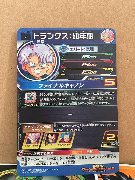 Trunks MM1-042 C Super Dragon Ball Heroes Card Meteor Mission 1