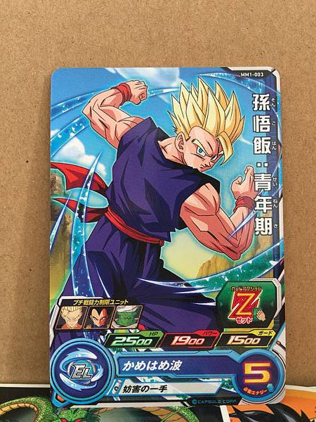 Son Gohan MM1-003 C Super Dragon Ball Heroes Card Meteor Mission 1