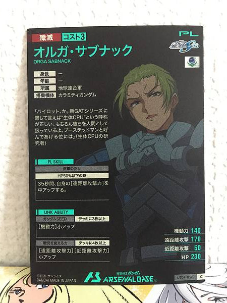 ORGA SABNACK UT04-056  C Gundam Arsenal Base Card