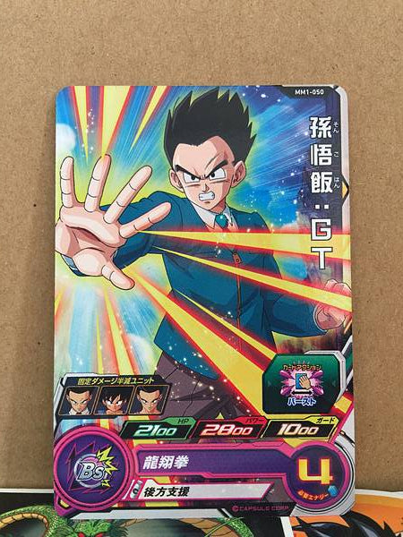 Son Gohan GT MM1-050 C Super Dragon Ball Heroes Card Meteor Mission 1