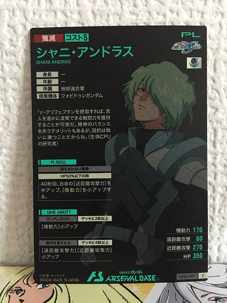 SHANI ANDRAS UT04-057  C Gundam Arsenal Base Card