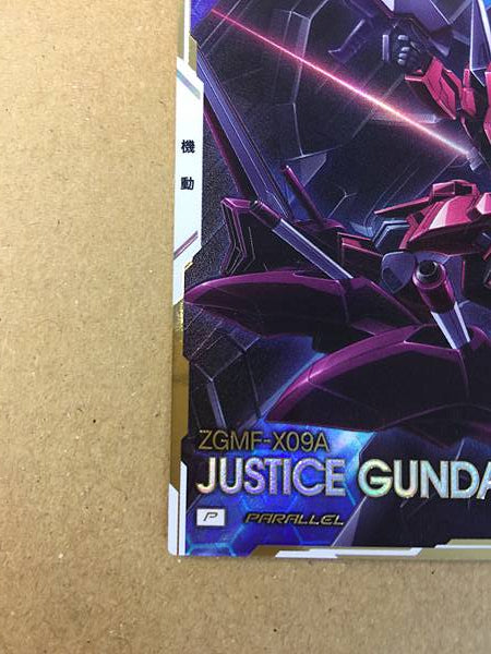 JUSTICE GUNDAM FQB02-005 Semilla de la tarjeta base del Arsenal de Gundam Paralelo