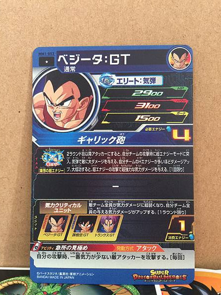Vegeta GT MM1-053 C Super Dragon Ball Heroes Card Meteor Mission 1