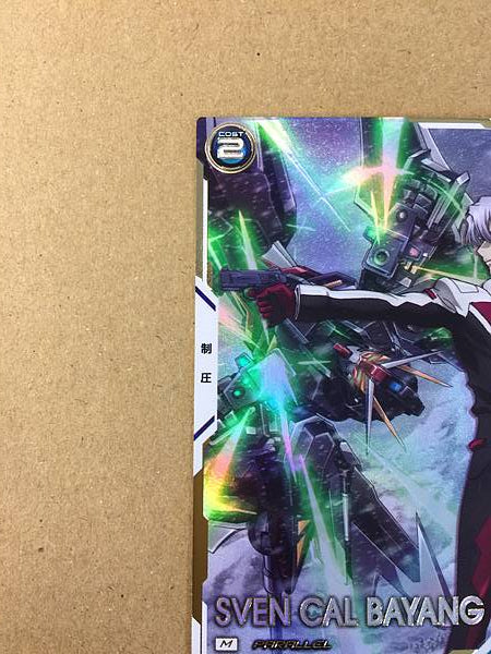 SVEN CAL BAYANG FQB02-022 Base paralela del Arsenal Gundam STARGAZER