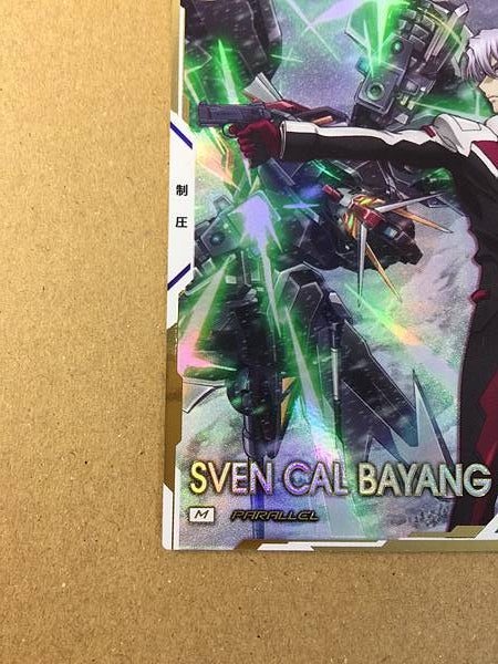 SVEN CAL BAYANG FQB02-022 Base paralela del Arsenal Gundam STARGAZER