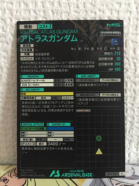 ATLAS GUNDAM UT04-002  C Gundam Arsenal Base Card Thunderbolt