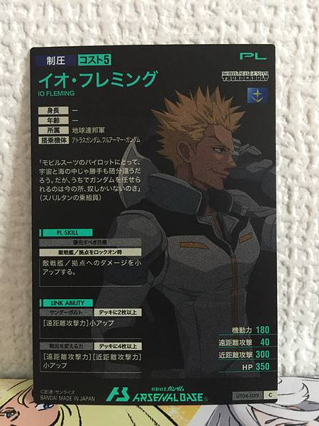 IO FLEMING UT04-039  C Gundam Arsenal Base Card