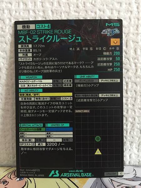 STRIKE ROUGE UT04-019 C Gundam Arsenal Base Card