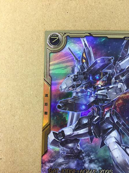 STRIKE NOIR GUNDAM FQB02-009 Parallel Arsenal Base Seed STARGAZER