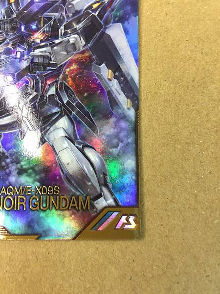STRIKE NOIR GUNDAM FQB02-009 Parallel Arsenal Base Seed STARGAZER