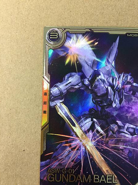 GUNDAM BAEL FQB02-012 Parallel Arsenal Base Card ORPHANS