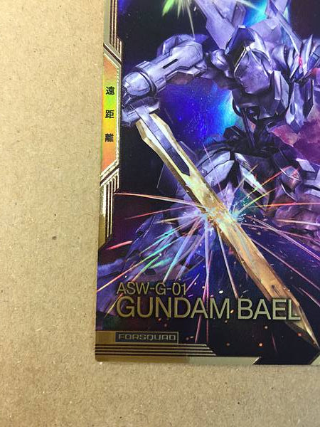 GUNDAM BAEL FQB02-012 Parallel Arsenal Base Card ORPHANS