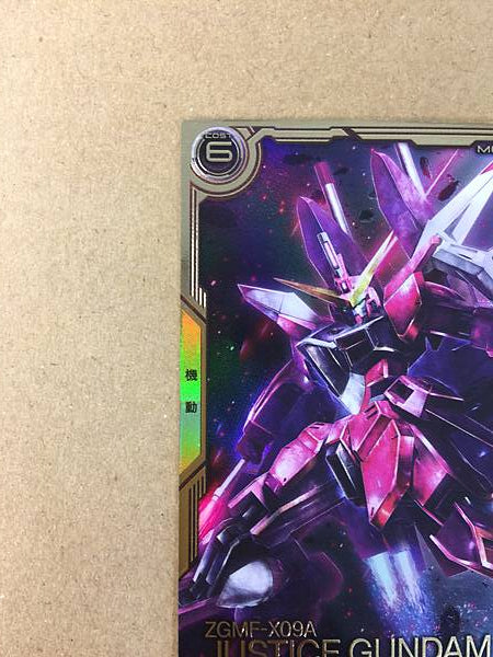 JUNSTICE GUNDAM FQB02-005 Semilla de tarjeta base del Arsenal Gundam Paralelo