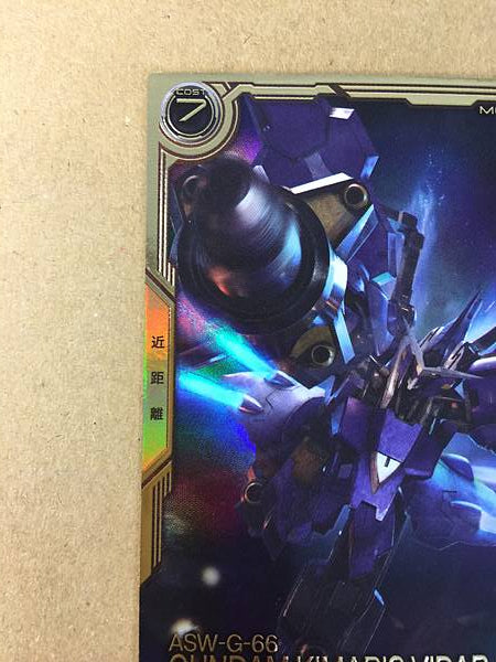 GUNDAM KIMARIS VIDAR FQB02-014 Parallel Arsenal Base Card ORPHANS