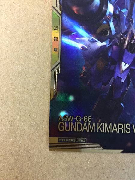 GUNDAM KIMARIS VIDAR FQB02-014 Parallel Arsenal Base Card ORPHANS