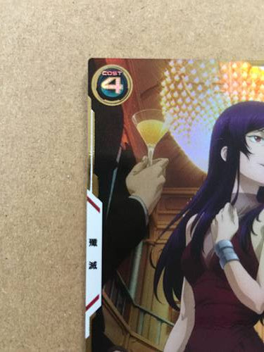 TIERIA ERDE UT04-067  P Gundam Arsenal Base Parallel Card