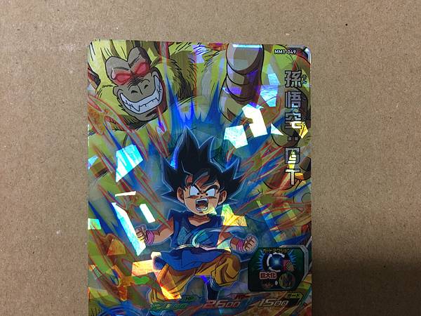 Son Goku GT MM1-049 SR Super Dragon Ball Heroes Card Meteor Mission 1