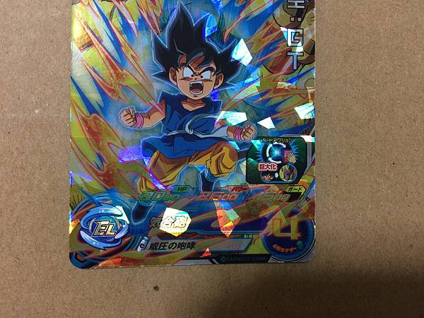 Son Goku GT MM1-049 SR Super Dragon Ball Heroes Card Meteor Mission 1
