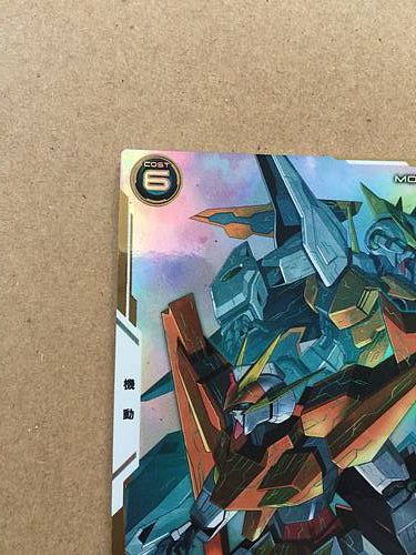 ARIOS GUNDAM UT04-031 P Gundam Arsenal Base Parallel Card 00