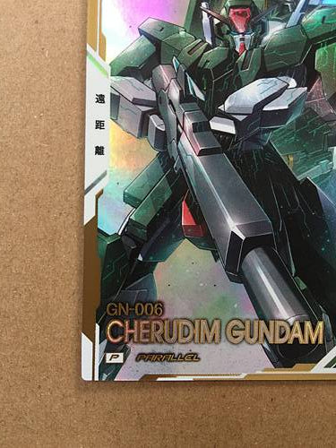 CHERUDIM GUNDAM UT04-029 P Gundam Arsenal Base Parallel Card 00