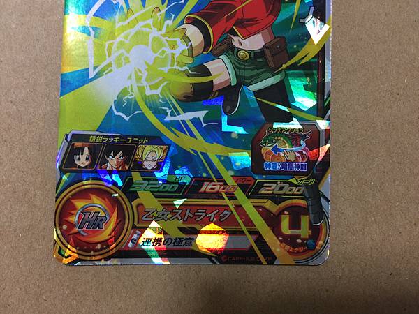 Pan Xeno UGM10-051 SR Super Dragon Ball Heroes Card Meteor Mission 1