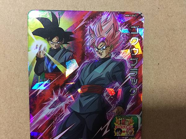Goku Black MM1-047 SR Super Dragon Ball Heroes Card Meteor Mission 1