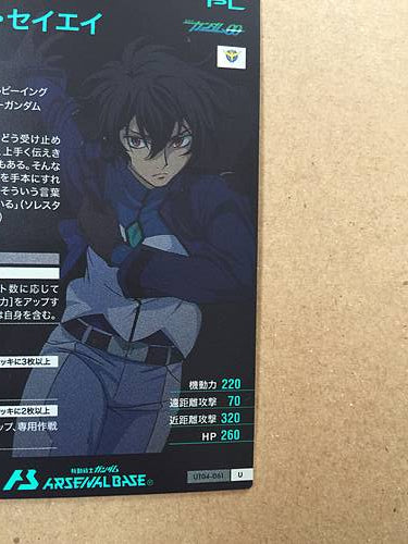 SETSUNA F SEIEI UT04-061 U Gundam Arsenal Base Card 00