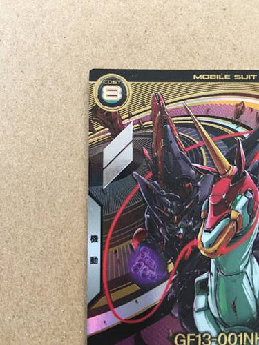 MASTER GUNDAM FUUNSAIKI UT04-016 U Gundam Arsenal Base Card Fighter G