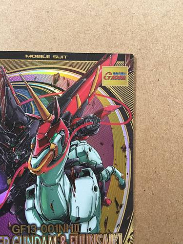 MASTER GUNDAM FUUNSAIKI UT04-016 U Gundam Arsenal Base Card Fighter G