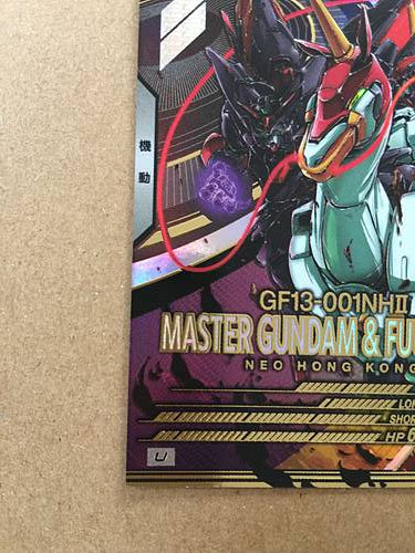 MASTER GUNDAM FUUNSAIKI UT04-016 U Gundam Arsenal Base Card Fighter G