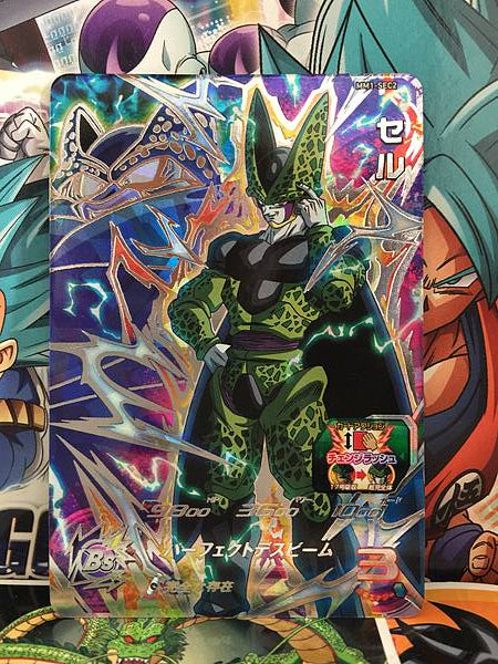 Cell MM1-SEC2 Super Dragon Ball Heroes Card Meteor Mission 1
