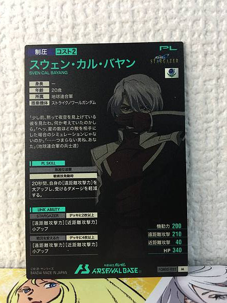 SVEN CAL BAYANG FQB02-022 M Gundam Arsenal Base Semilla STARGAZER
