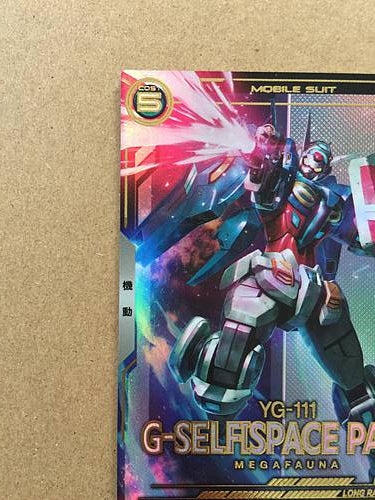 G-SELF SPACE PACK UT04-035 P Gundam Arsenal Base Card Reconguista in G