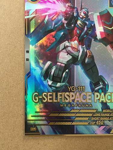 G-SELF SPACE PACK UT04-035 P Gundam Arsenal Base Card Reconguista in G