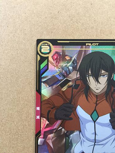 ALLELUJAH HAPTISM UT04-065  P Gundam Arsenal Base Card 00