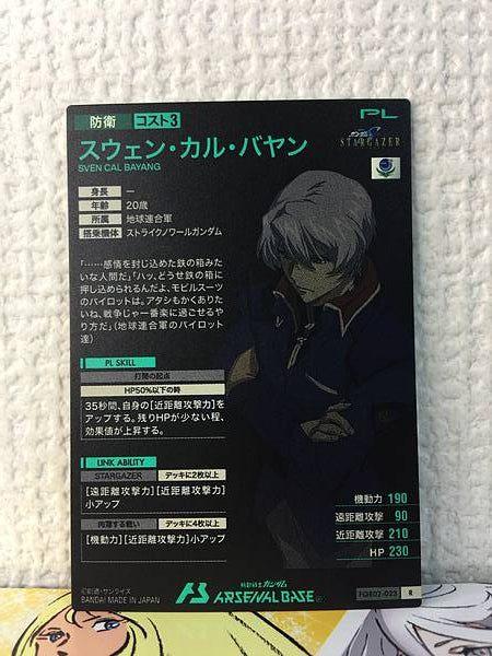 SVEN CAL BAYANG FQB02-023 R Gundam Arsenal Base Semilla STARGAZER