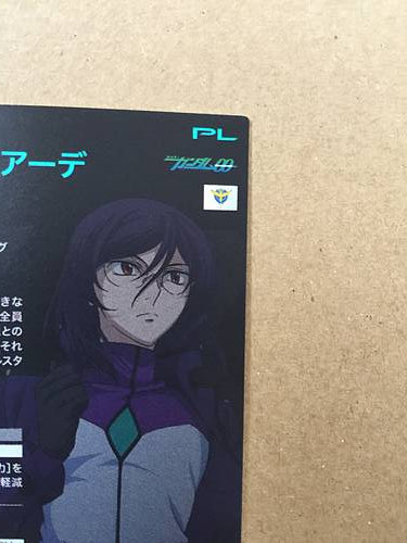 TIERIA ERDE UT04-067 P Gundam Arsenal Base Card OO