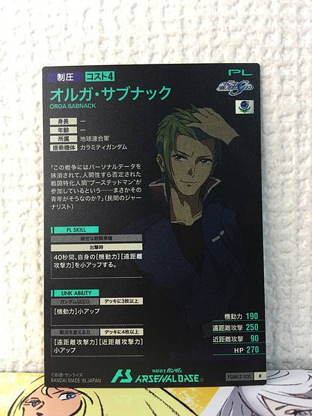 ORGA SABNACK FQB02-021 R Gundam Arsenal Base Card Seed