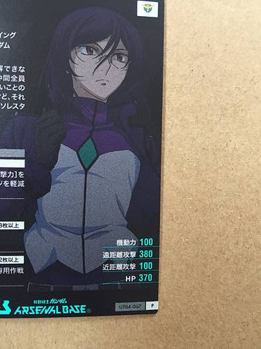 TIERIA ERDE UT04-067 P Gundam Arsenal Base Card OO