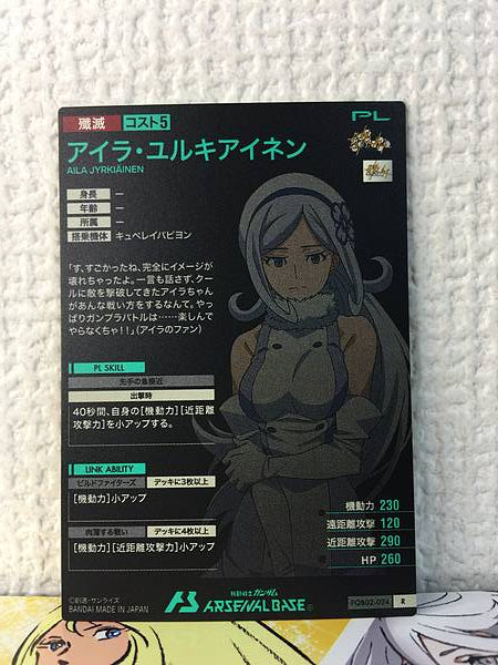 AILA JYRKIÄINEN FQB02-024 R Gundam Arsenal Base Card Build Fighters