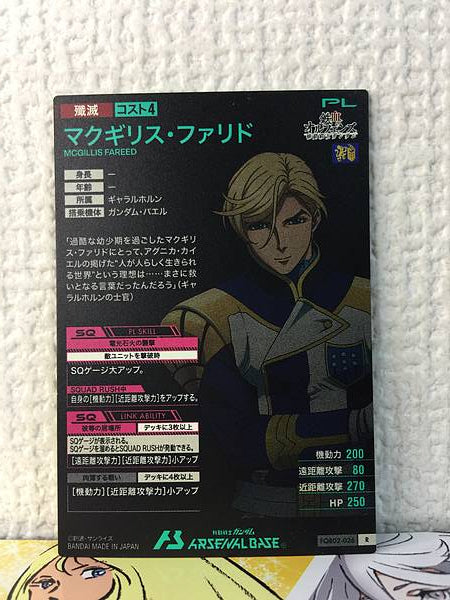 MCGILLIS FAREED FQB02-026 R Gundam Arsenal Base Card ORPHANS