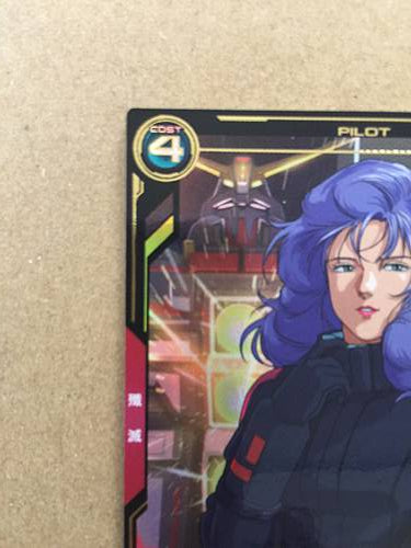 ROSAMMY BADAM UT04-041  P Gundam Arsenal Base Card Zeta