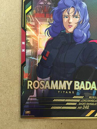 ROSAMMY BADAM UT04-041  P Gundam Arsenal Base Card Zeta