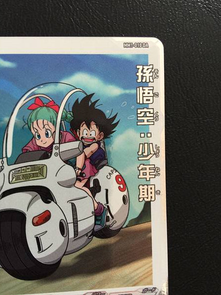 Son Goku MM1-010 DA Super Dragon Ball Heroes Card Meteor Mission 1