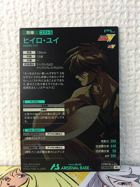 HEERO YUY PR-246 Paralelo Gundam Arsenal Base Tarjeta promocional Ala