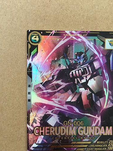 CHERUDIM GUNDAM UT04-029 P Gundam Arsenal Base Card 00