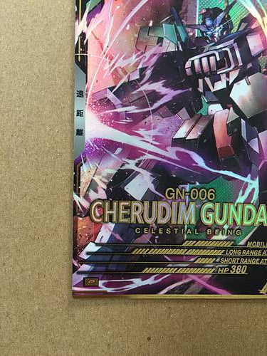 CHERUDIM GUNDAM UT04-029 P Gundam Arsenal Base Card 00